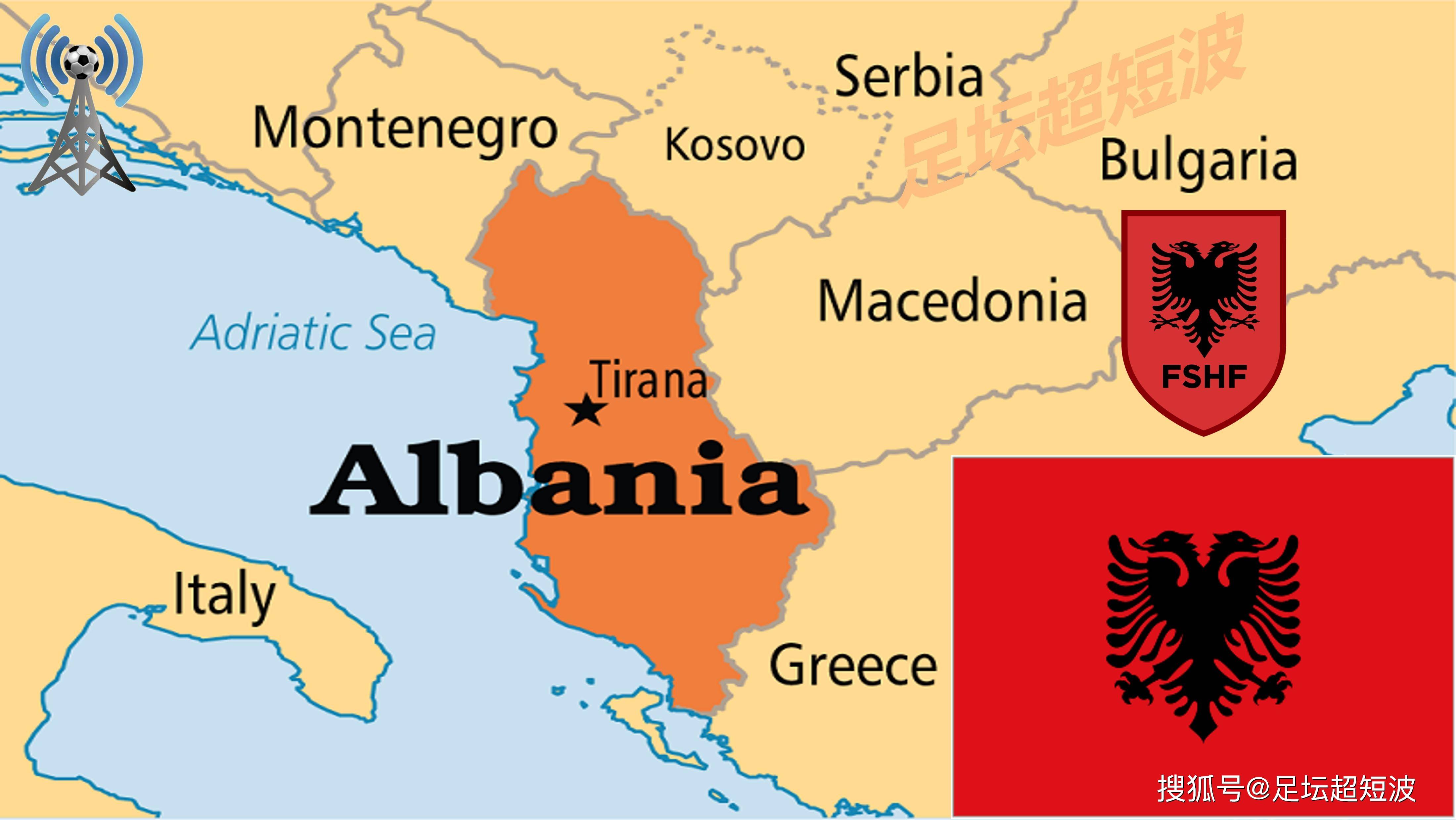 阿尔巴尼亚队对阵白俄罗斯队的激战